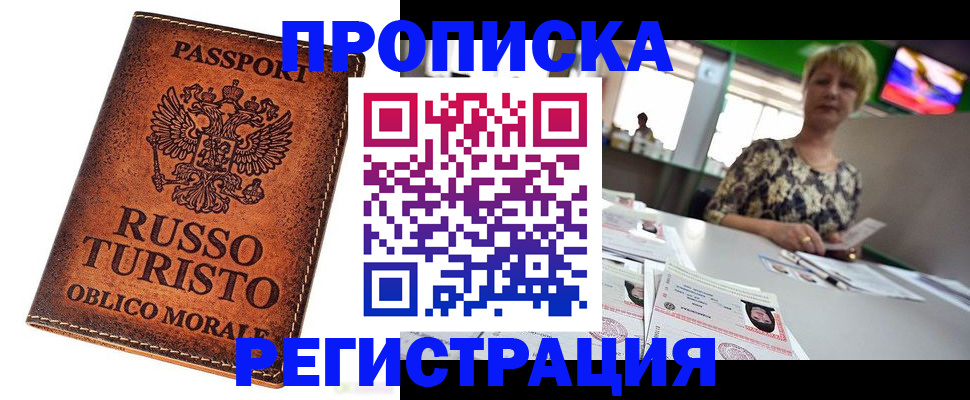 временная регистрация госуслуги в Красновишерске